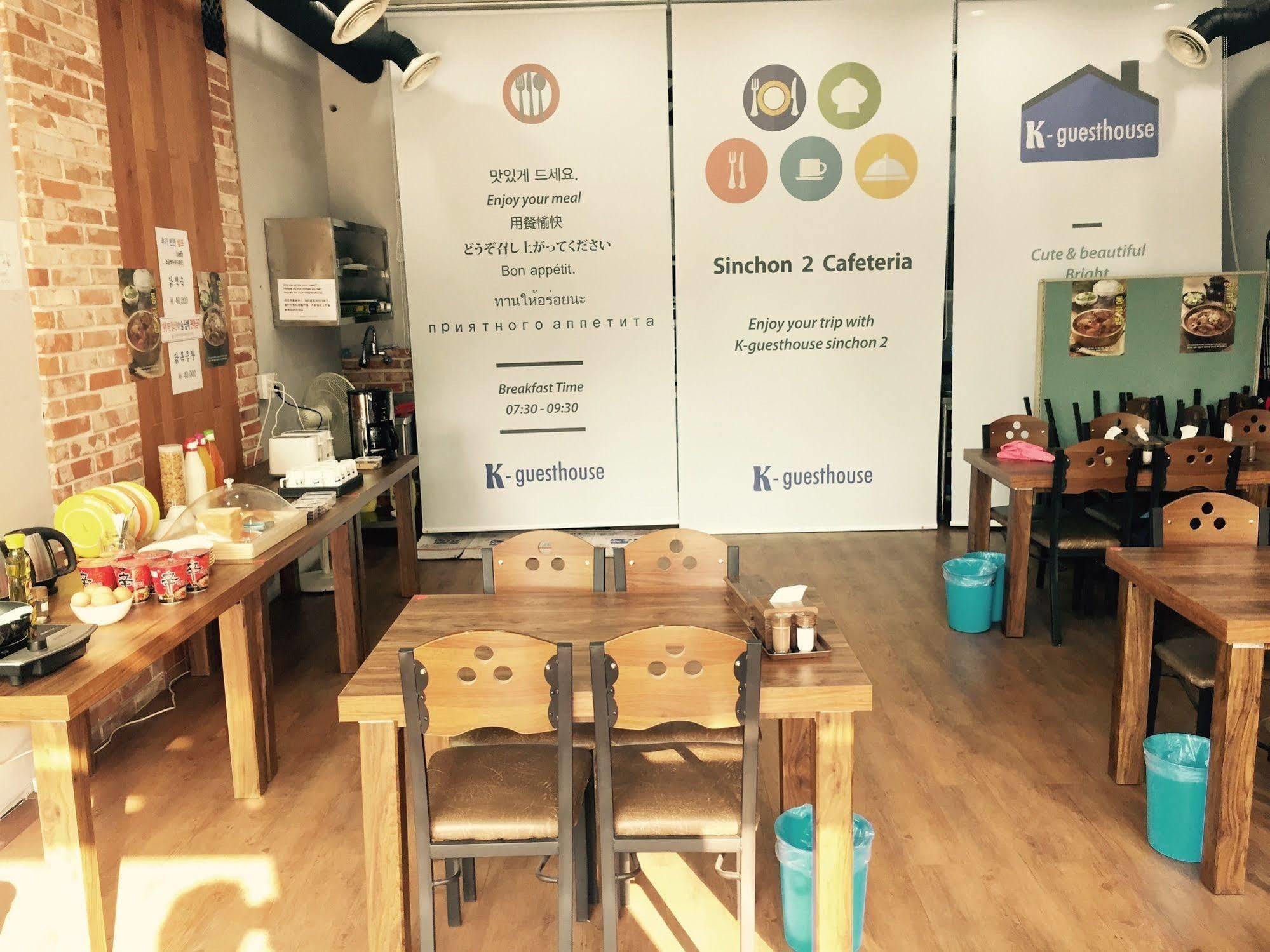K-Guesthouse Sinchon 2 Seoul Exterior photo